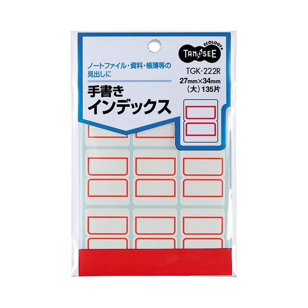 (まとめ) TANOSEE 手書きインデックス 大 27×34mm 赤枠 1パック（135片：9片×15シート） (×100セット)