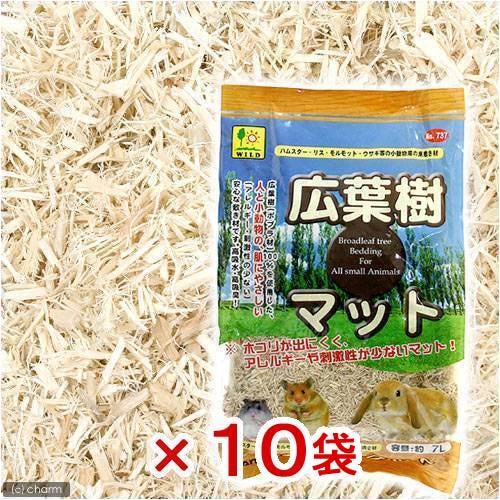 三晃商会　広葉樹マット　７ＬX１０　うさぎ　ハムスター　床材　ハリネズミ　お一人様１点限り　ＣＲＣ50―50―33―60―00