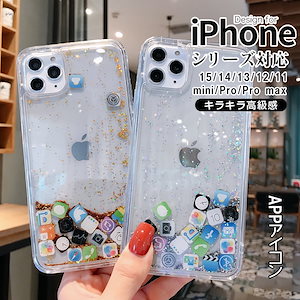 ペア カップル iphoneケース