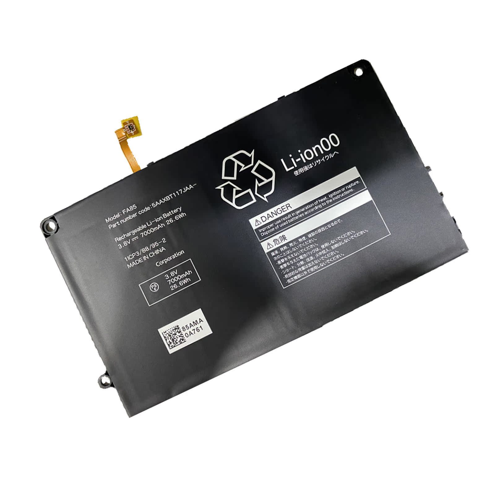 5AAXBT117JAA携帯電話 バッテリー・Kyocera携帯電話互換 STONERING FA85 5AAXBT117JAA 交換用の携帯電話 バッテリー 電池sj907-W233