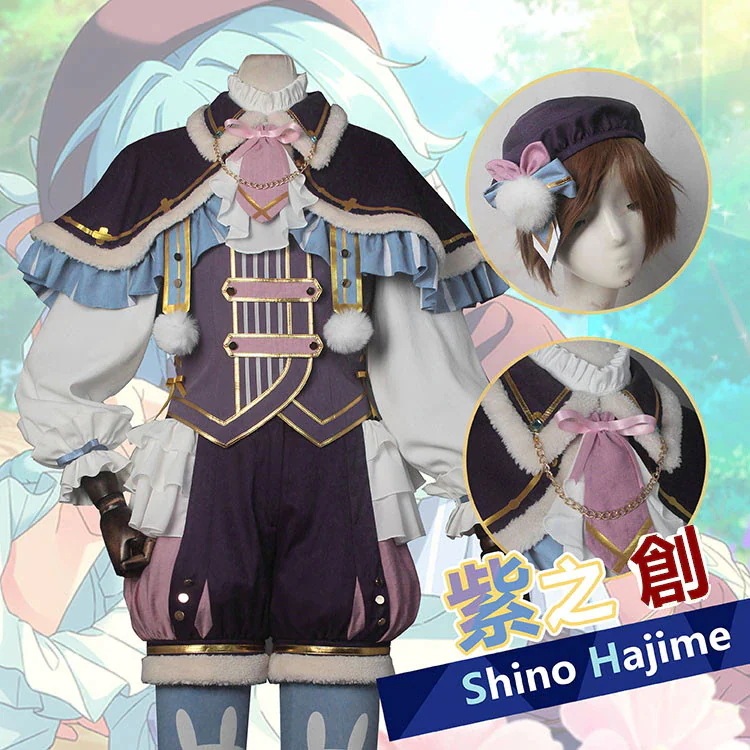 あんさんぶるスターズ! Music 風 紫之創 コスプレ衣装 コスチューム期間限定30％