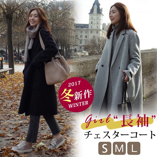 チェスターコート レディース ロング ダブルボタン ブラック グレー 無地 メルトン コート アウタ