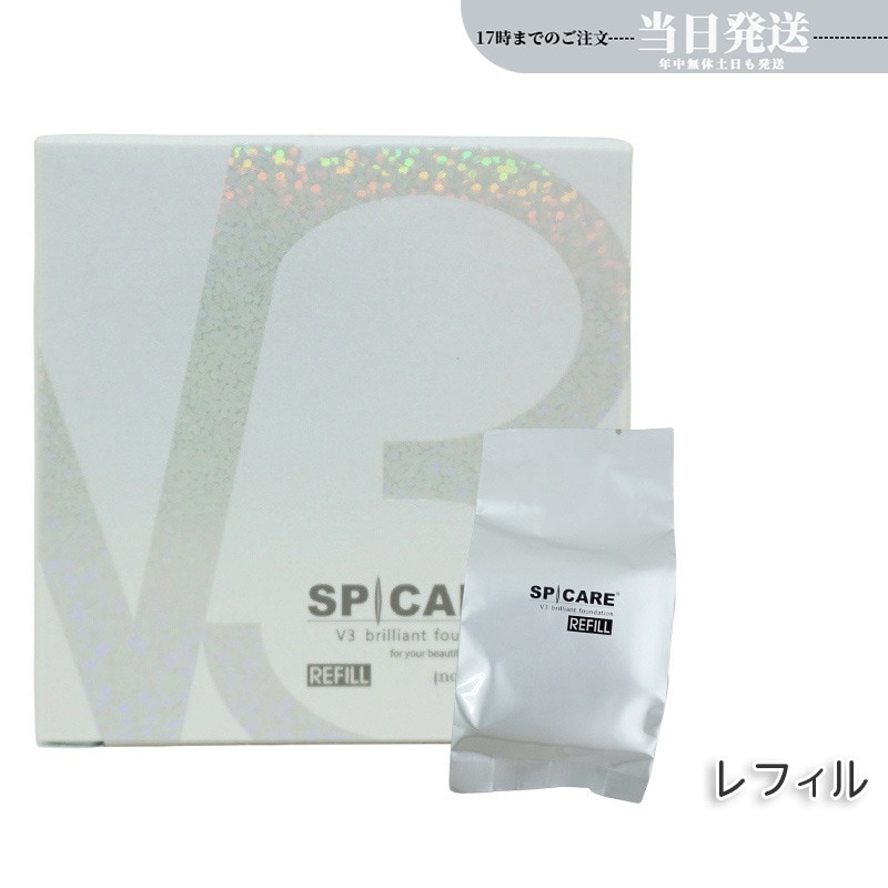 【正規品 LOT番号付 レフィル】 V3ブリリアントファンデーション 15g レフィル 韓国コスメ スキンケア 人気コスメ 美容 シャイニン