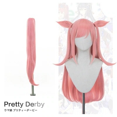 ウマ娘プリティーダービーアグネスデジタルコスプレウイッグかつら