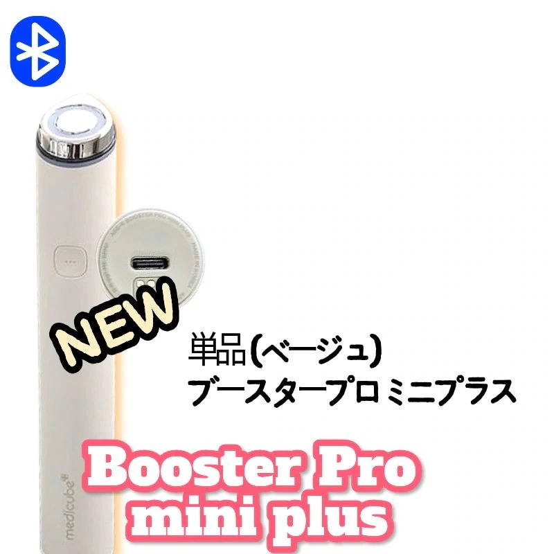 Qoo10] メディキューブ 【M正規品NEW】【ハンギョドン コラボ : 美容