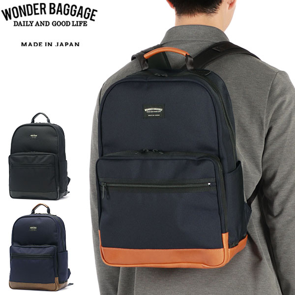 正規品2年保証 リュック 大容量 ビジネス 通勤 レザー 革 本革 お洒落 A4 PC PC収納 GOODMANS DAYPACK NEO WB-G-032