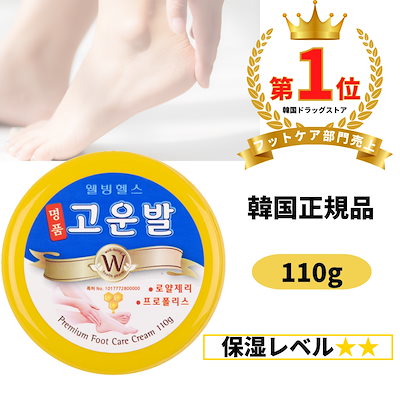 コウンバル コウンバルクリーム かかとクリーム （...のサムネイル