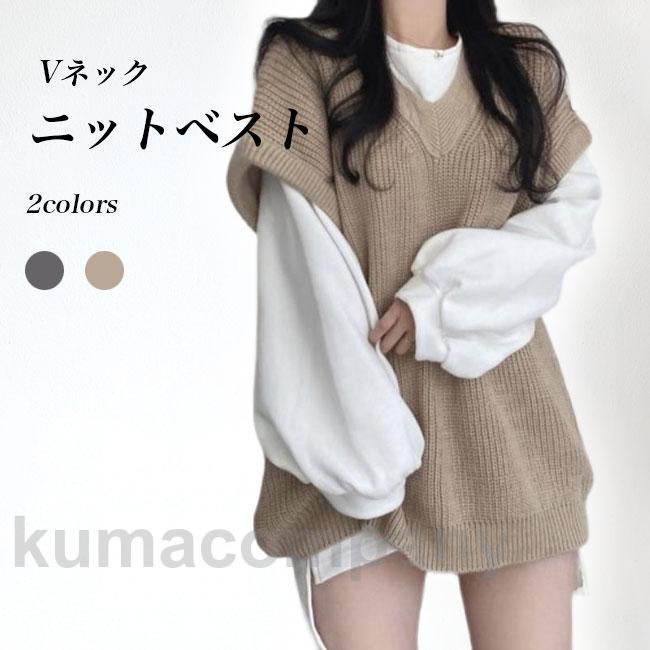 ニットベスト レディース Vネック ベスト ニット 畦編み ジレ プルオーバー ジレベスト オーバーサイズ 体型カバー ニットセーター 半袖 お洒落
