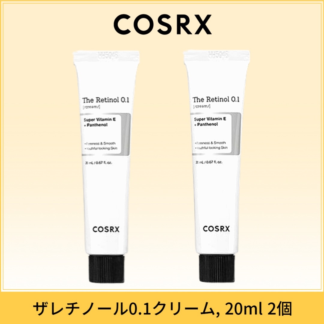 ザレチノール0.1クリーム20ml 2個／K-COSMEクリーム2位／シワ対策弾力UPデイリーイジングケアトリートメント