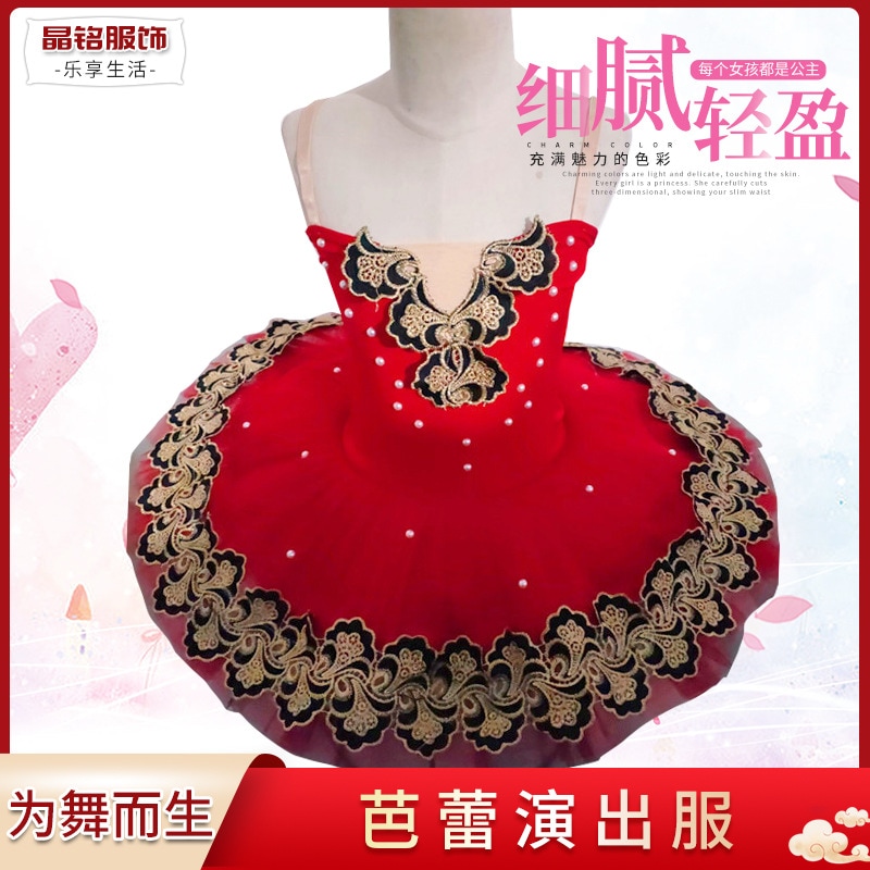 子供用パフォーマンスのための女の子のバレエスカートのための新しい刺繍されたサスペンダースカートスワン湖ステージパフォーマンスコスチューム