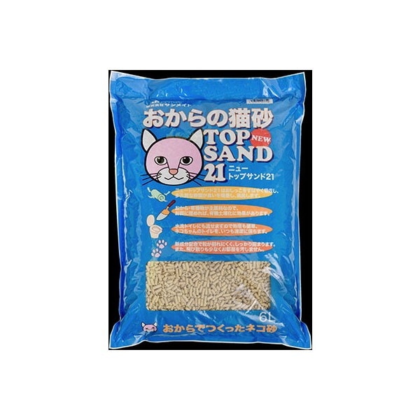 NEW�g�b�v�T���h21 6L