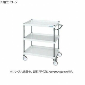 サカエ CSパールワゴン中量タイプ フロアストッパー付 パールホワイト CSP-7583FSW