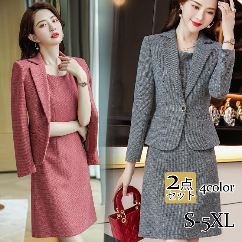 【送料無料】ワンピーススーツ 卒業服 セレモニースーツ レディース 2点セット ママスーツ チェック柄 カジュアル フォマール 事務服 入学式 春 プレゼント