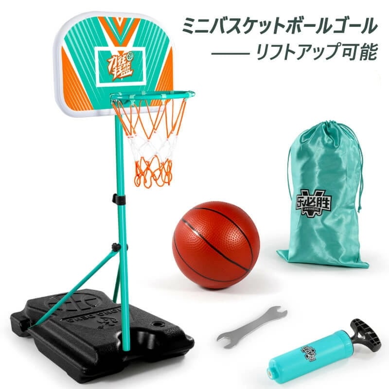 お買い物マラソン105-205cm調整可 バスケットゴール バスケットボール ゴール バスケットゴールスタンド 3号のボール適用 子供 大人 キッズ ジュニア 小学生 家庭用 自主練 バスケ 持ち運び