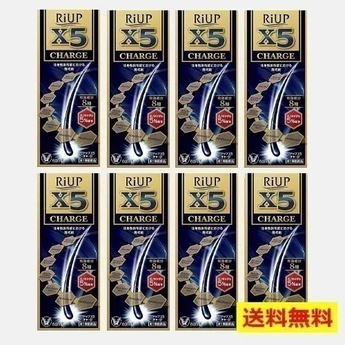 【メガ割】X5チャージ 60ml 8個セット （x5プラスネオ リニューアル）