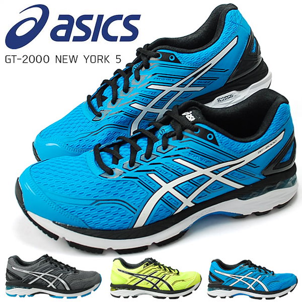 Asics gt-2000 new york cheap 5