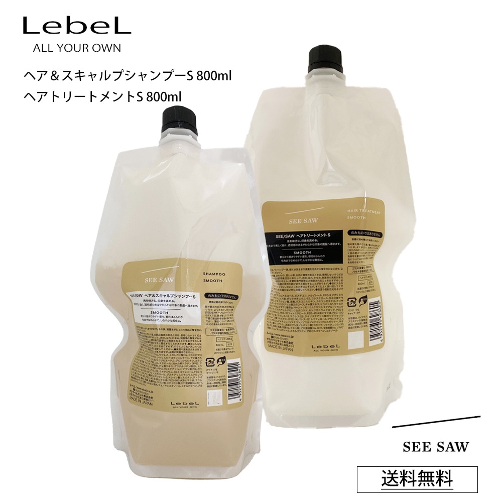 【詰替え セット】 シーソー シャンプー ヘア＆スキャルプシャンプーS スムース ヘアトリートメント 800mlセット