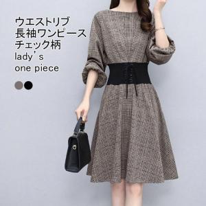 長袖ワンピース レディース フレアワンピース チェック柄 クルーネック ボリューム袖 膝上丈 ひも ポケット 着痩せ シンプル 春春冬春