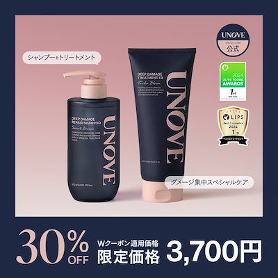 Qoo10] UNOVE 【公式】 シャンプー&トリートメント セ