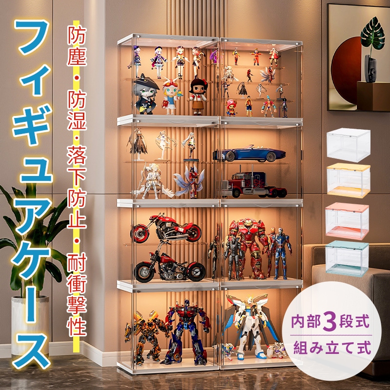 フィギュアケース 楽天市場】【☆300円OFFクーポンあり】フィギュア展示ボックス