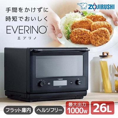 ZOJIRUSHI ES-GT26 オーブンレンジ 2022年製 美品 象印マホービン