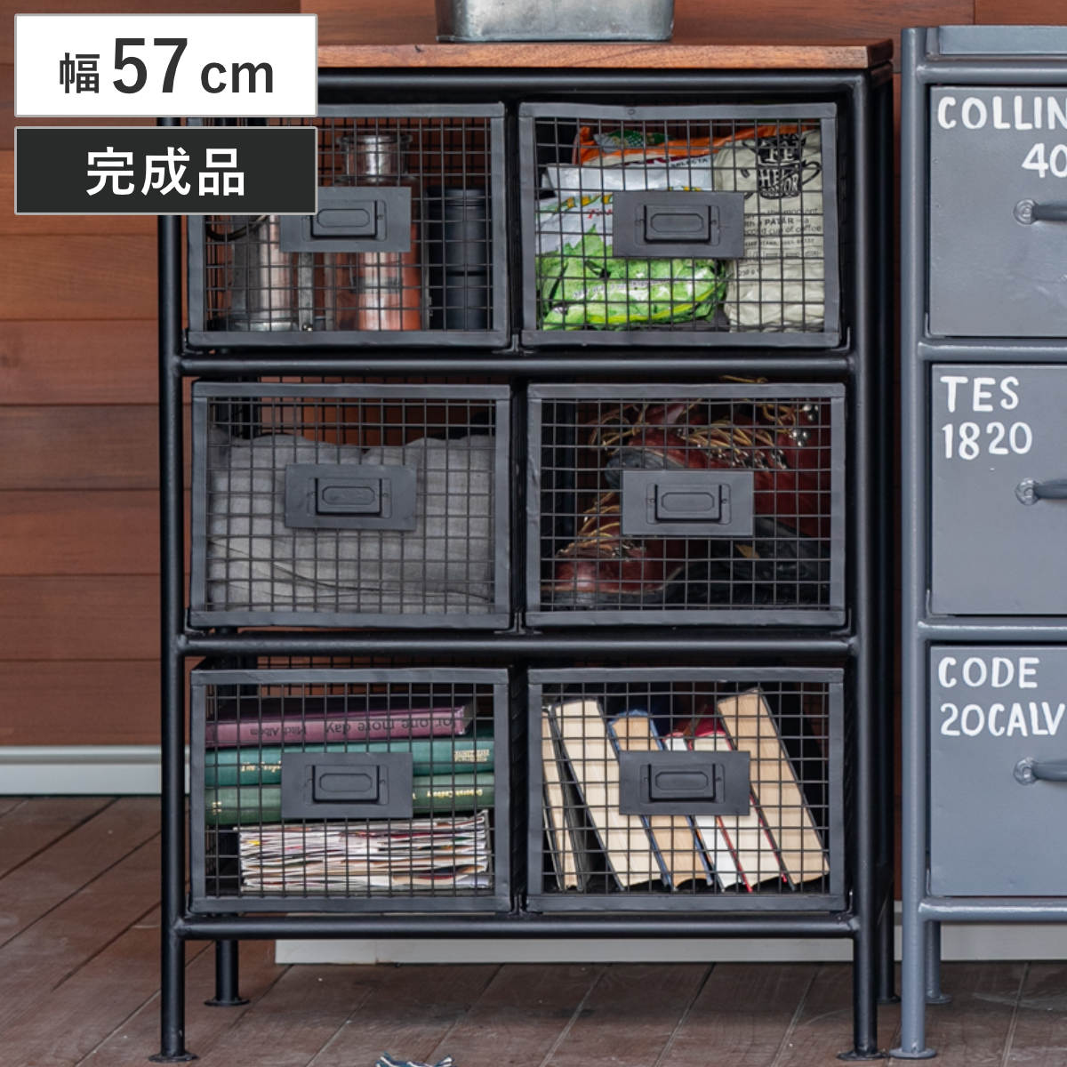 スチールメッシュ チェスト 幅57cm 引出し6杯 木天板 完成品 スチール 引き出し 6杯 木製天板 棚 ラック 飾り棚 カゴ メッシュ ブラック