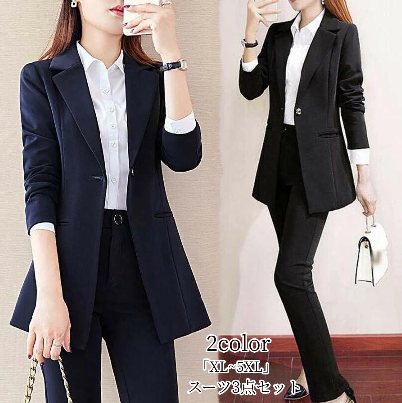 新品大人気 パンツスーツ リクルートスーツ 大きいサイズ 3点セット ジャケット+パンツ+シャツ ママスーツ セレモニー 入学式 卒業式 レディーススーツ きれいめ 就活 女性用 スーツセット 面接