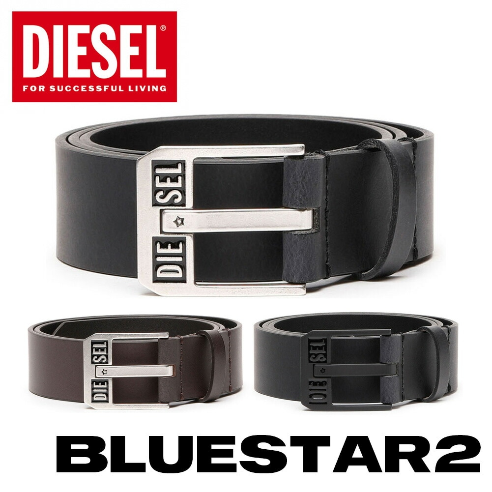 DIESEL ディーゼル メンズ レザー ベルト X08880 P1913 BLUE STAR2 ブラック ブラウン 黒 茶 革 本革 牛革 ピンバックル レザー ヴィンテージ加工 デニム レザーベル