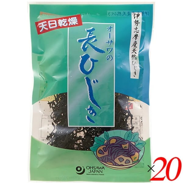 ひじき 国産 長ひじき オーサワの長ひじき（伊勢志摩産） 30g 20個セット
