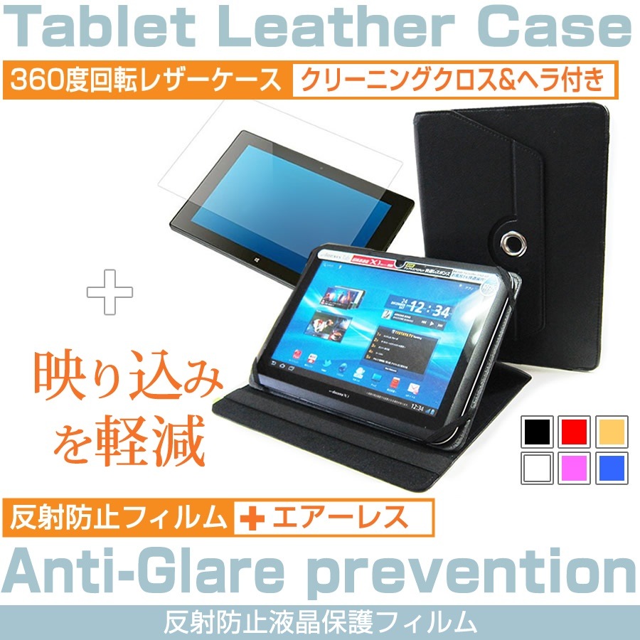 Qoo10 エイスース Asus Transbook T100h タブレット パソコン