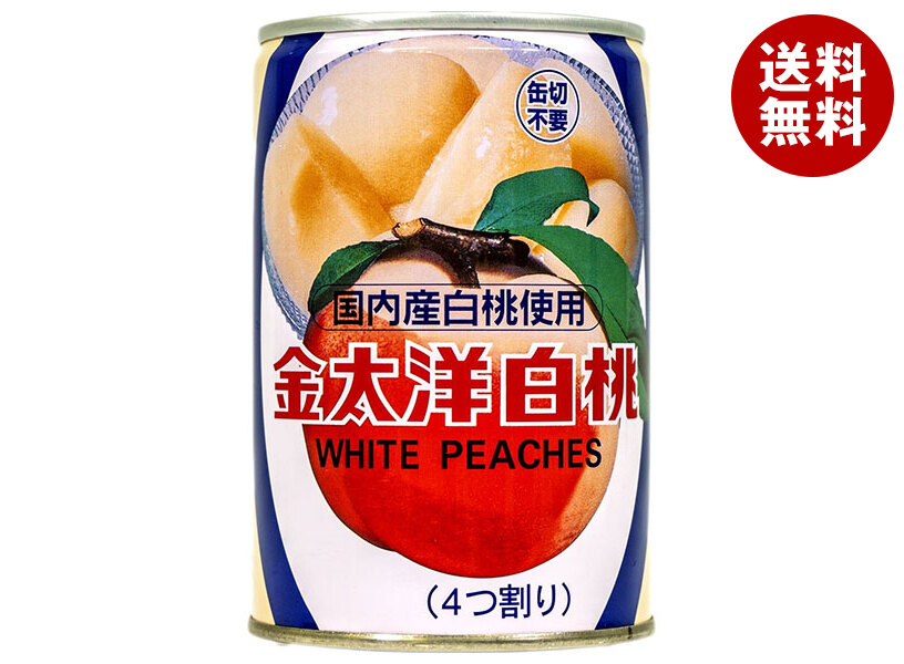 太洋食品 国内産 白桃 4つ割り 420g缶＊12本入＊(2ケース)