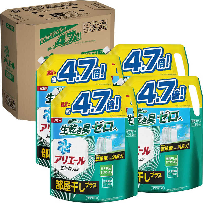 アリエール 液体洗剤の通販・価格比較 - 価格.com