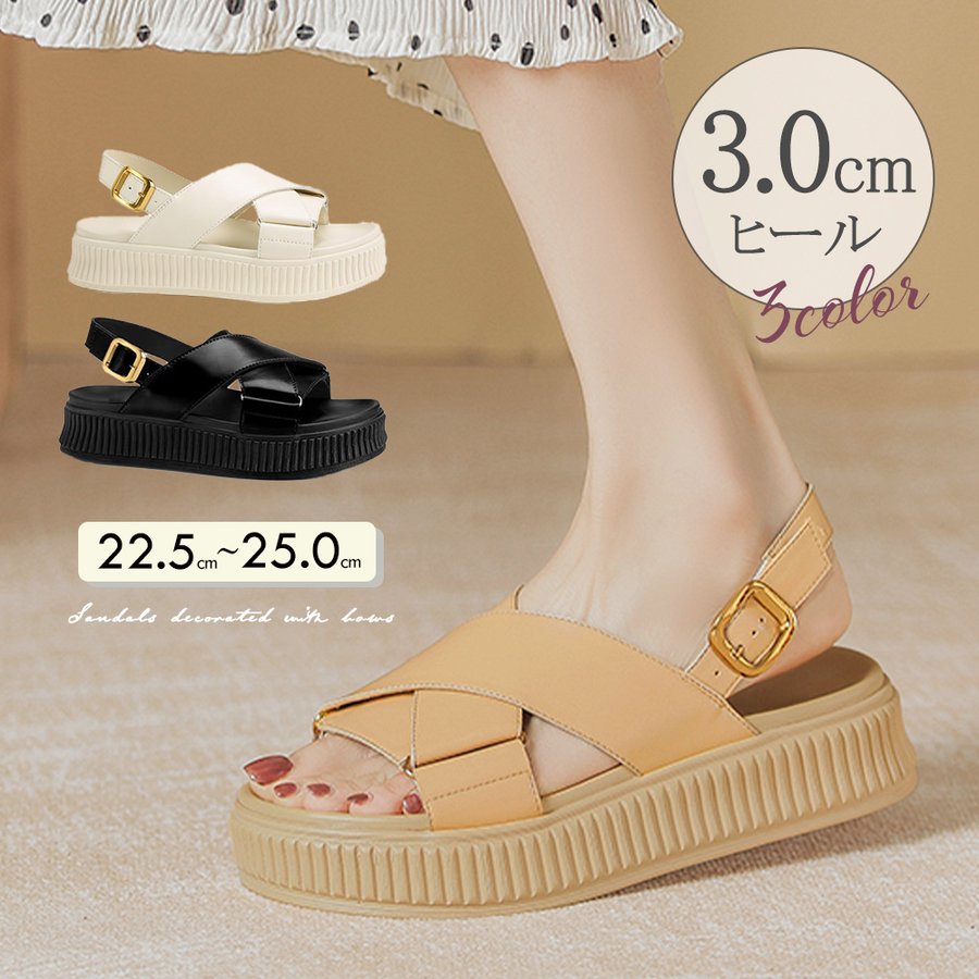 厚底 クロスベルト サンダル レディース バレンタイン プレゼント