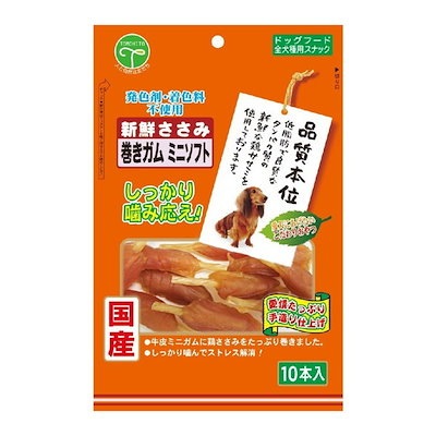 他サイト： 友人 新鮮ささみ巻きガムミニソフト10本 ペットの商品画像