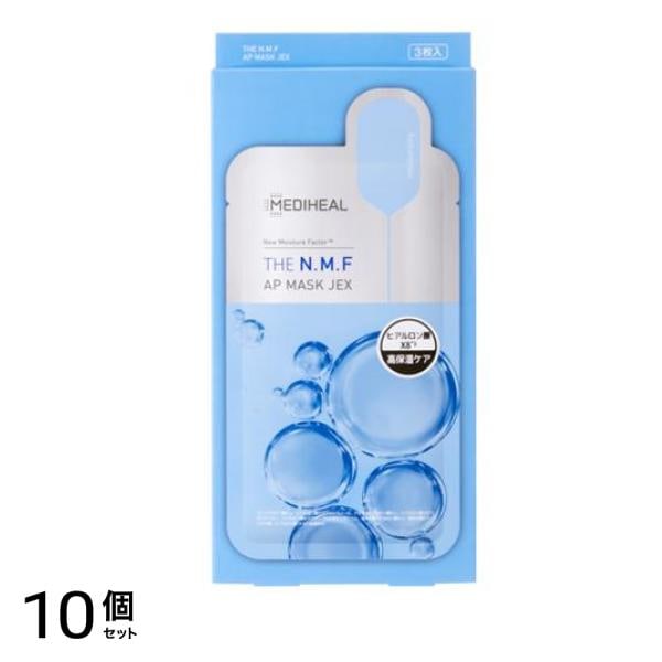 メディヒール(MEDIHEAL) THE N.M.F APマスク JEX 3枚入 10個セット