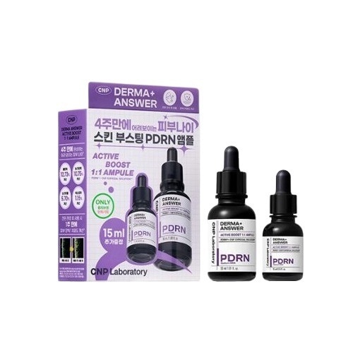 ダーマアンサー美容液 /レチノール/PDRN/弾力/リフティングアンプル/トラブル肌/低刺激/弾力ケア/韓国コスメ美容液