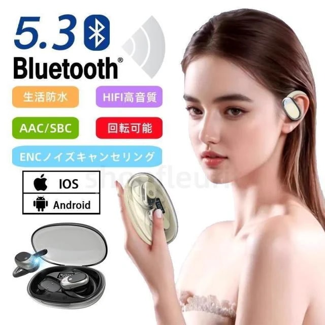 骨伝導イヤホン ワイヤレスイヤホン Bluetooth5.3 耳掛け式 回転可能 残電表示 Hi-Fi 高音質 360ステレオサウンド 生活防水 SBC/AAC対応 ENCノイズキャンセリング 指定