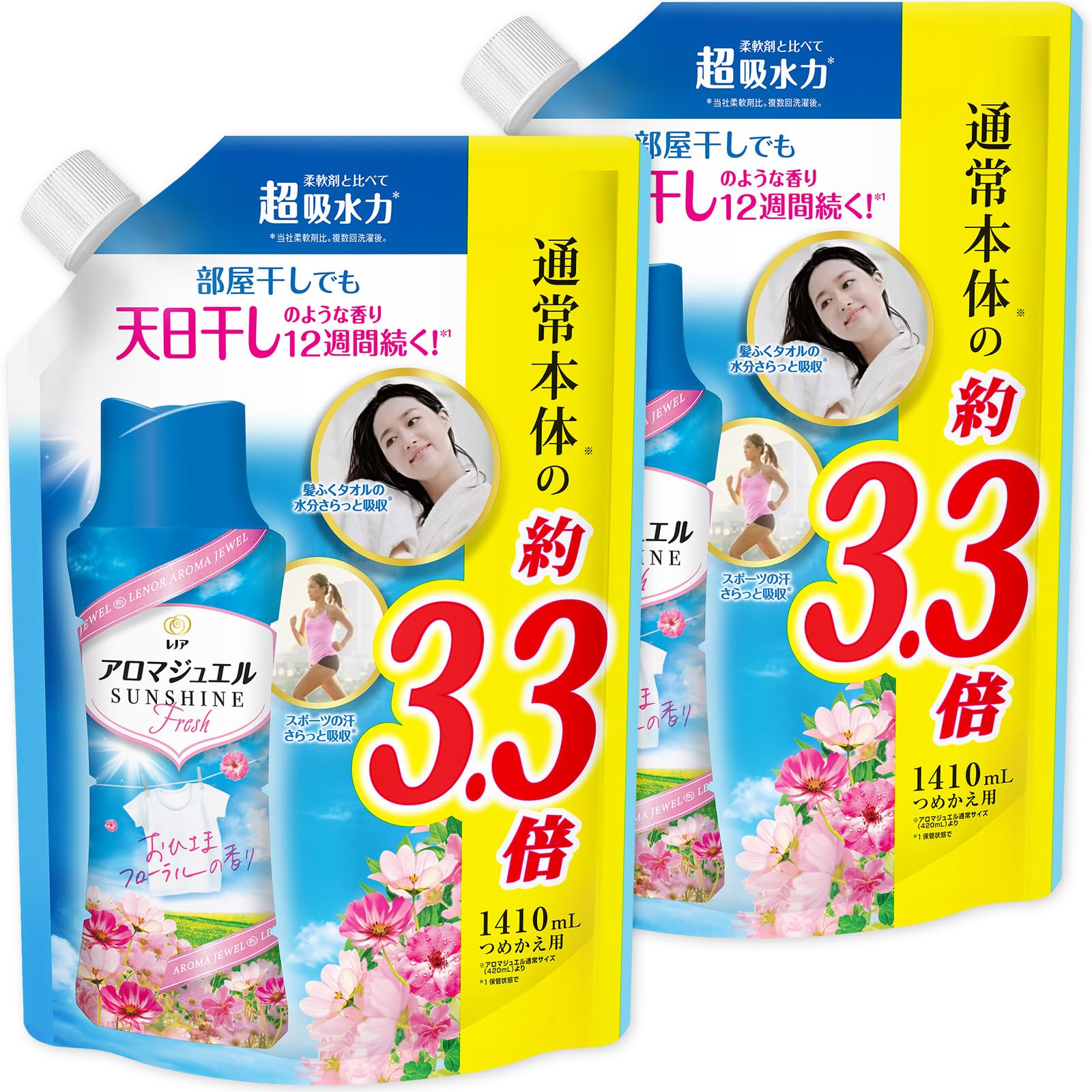 レノア ハピネス アロマジュエル 香り付け専用ビーズ おひさまフローラル詰め替え 1,410mL ×2袋【まとめ買い】 [大容量]