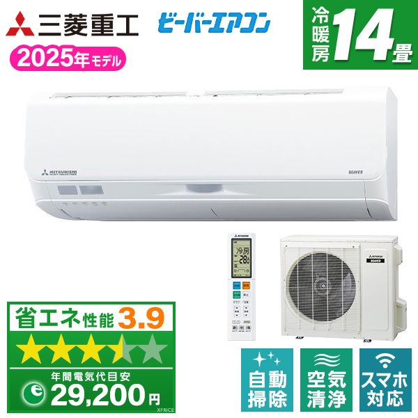 SRK4025S2-W ファインスノー ビーバーエアコン Sシリーズ エアコン (主に14畳用・単相200V) 123,601円