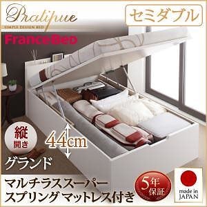 国産 跳ね上げ収納ベッド [Pratipue]プラティーク [マルチラススーパースプリングマットレス付き] 縦開き セミダブル 深さグランド [フレーム色]ダークブラウン