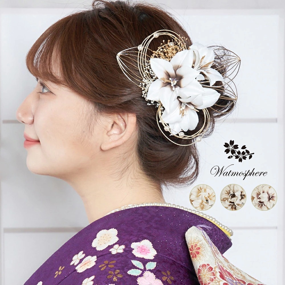 髪飾り 成人式 卒業式 花 ユリ 振袖 袴 着物 日本製 Watmosphere ワトモスフィア 25w206
