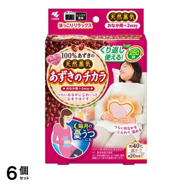 小林製薬 あずきのチカラ おなか用 1個入 6個セット