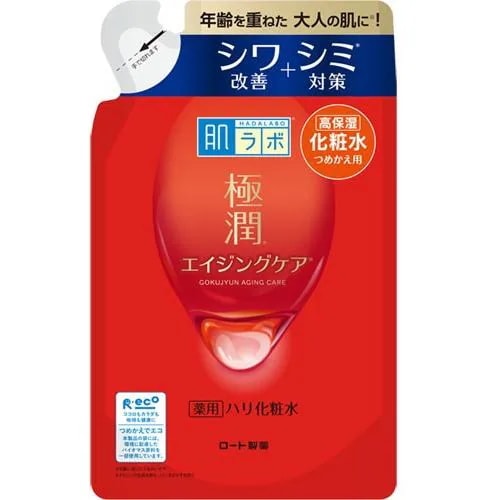 ロート製薬 肌ラボ 極潤 薬用ハリ化粧水 170ml 詰め替え用 価格比較