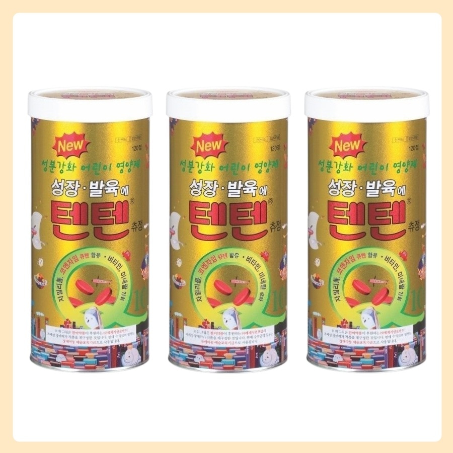 【正規品】テンテン グミ 120粒X3個セット/ten ten /マルチビタミン/ビタミン/韓国サプリ/ビタミンC/