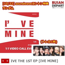 Qoo10 | IVE-トレカ-ランダムのおすすめ商品リスト(ランキング順