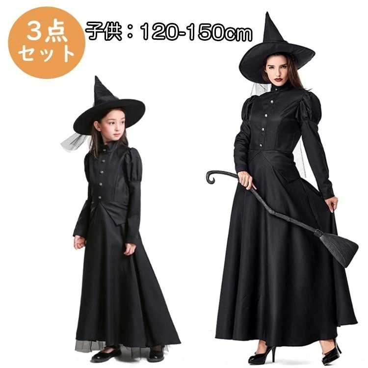 クリスマス 魔女 キッズ 悪魔 巫女 衣装 コスチューム 子供用 バンパイア 吸血鬼 女の子 ハロウイン仮装 こども ハロウィーン クリスマス プレゼント 衣装 ワンピース コスプレ 子供 ドレス 子