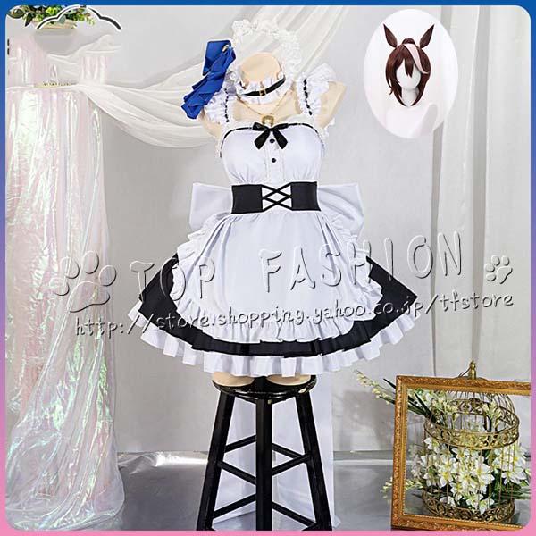 2026人気販売!ウマ娘プリティーダービー　トウカイテイオー　メイド服　コスプレ衣装 ウィッグ 尻尾