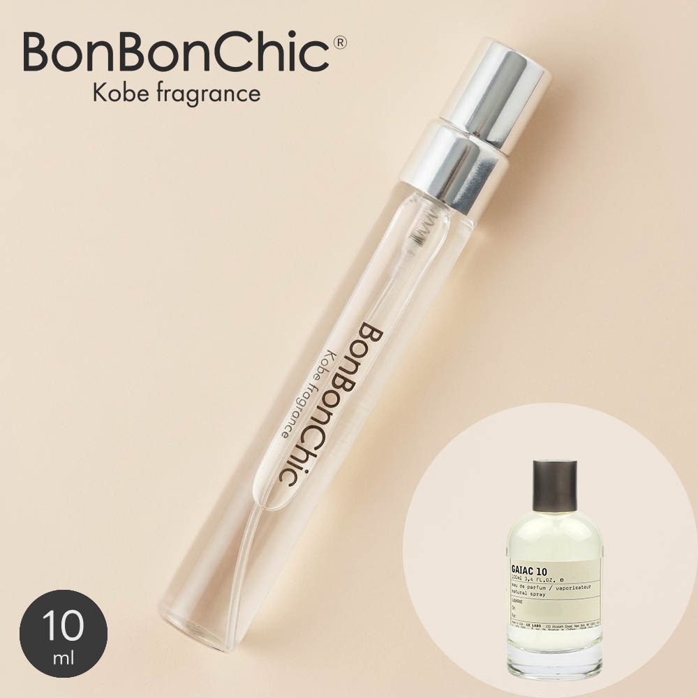 BONBONCHIC ルラボ ガイアック 10 オードパルファム 香水 ミニ香水 アトマイザー 10ml 選択可 スプレー ロールオン メンズ ウッディ系 lab09