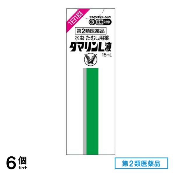 第２類医薬品 ダマリンL液 15g 6個セット