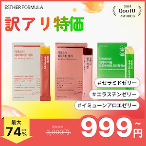 Qoo10 | 一直娱-TXTのおすすめ商品リスト(ランキング順) : 一直